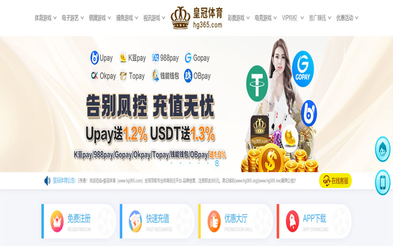 满冠体育体育的规则与条款讲解 – 新手须知
