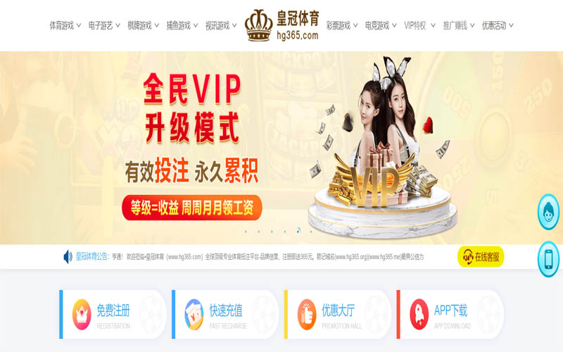 满冠体育体育App下载 – 线上最佳足球买球APP