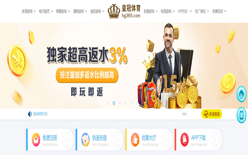 满冠体育的在线体育博彩APP供应商