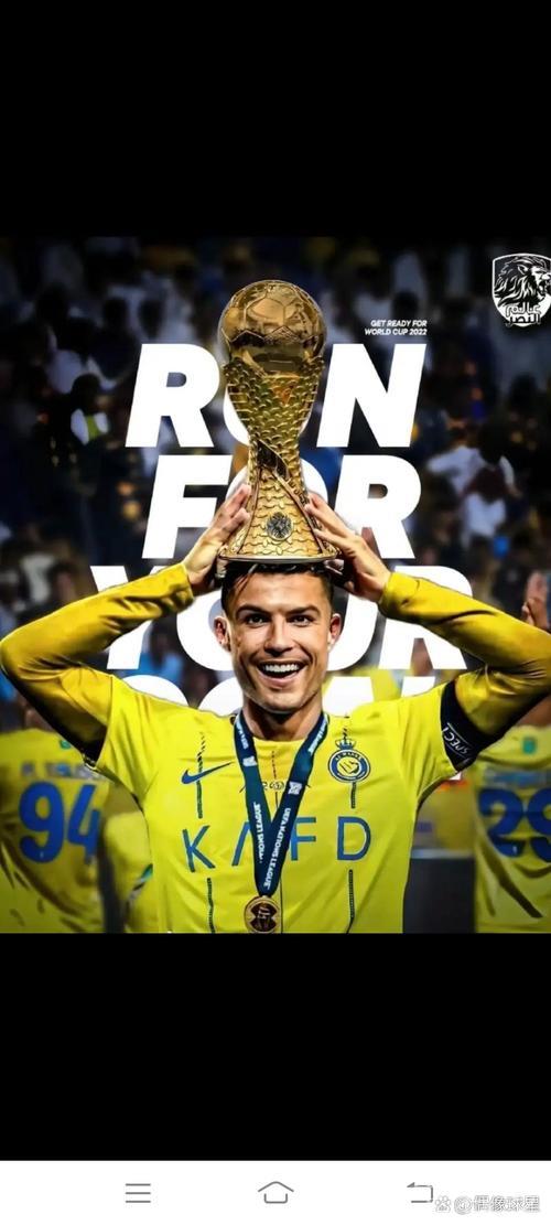 40岁C罗再现6年前经典画面:肩扛欧国联奖杯开心大笑 40岁C罗再现6年前经典画面:肩扛欧国联奖杯开心大笑