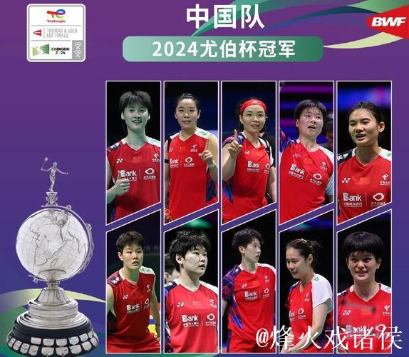 羽超联赛首个比赛日 多位全运会冠军选手登场 羽超联赛首个比赛日 多位全运会冠军选手登场